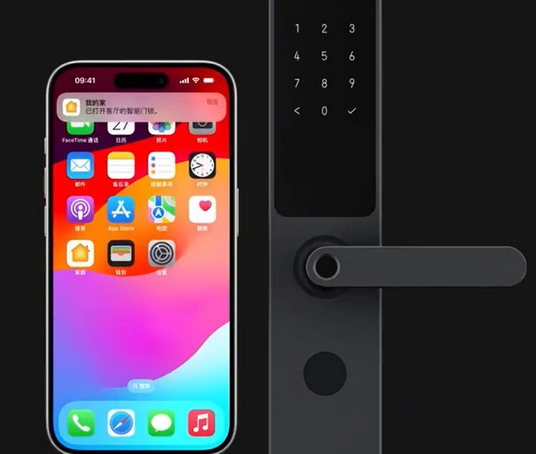 洪山iPhone维修站分享在iPhone上使用家庭钥匙开启智能门锁 