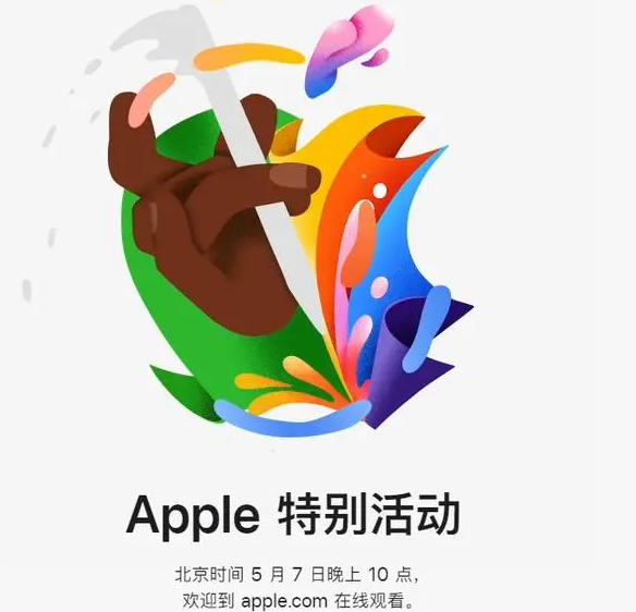 洪山洪山ipad维修服务点分享新款iPad Pro和iPad Air要来了