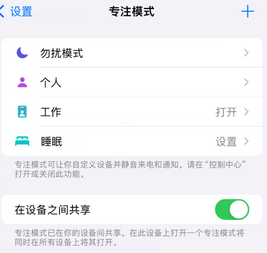 洪山iPhone维修服务分享可在指定位置自动切换锁屏墙纸 