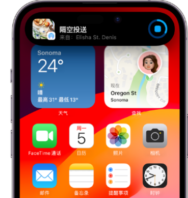 洪山apple维修服务分享两台iPhone靠近即可共享照片和视频