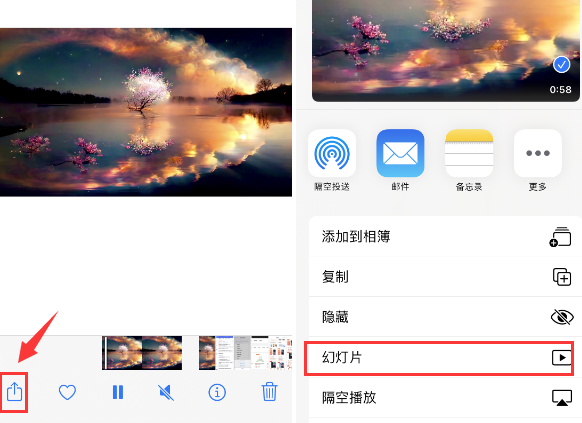 洪山苹果14维修店分享iPhone14相册视频如何循环播放 