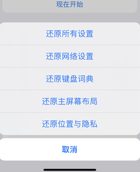 洪山apple服务站点分享iPhone上个人热点丢失了怎么办