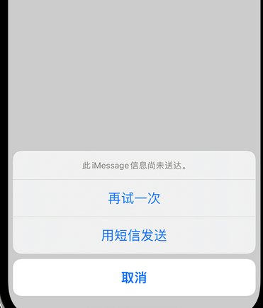 洪山apple维修iPhone上无法正常发送iMessage信息