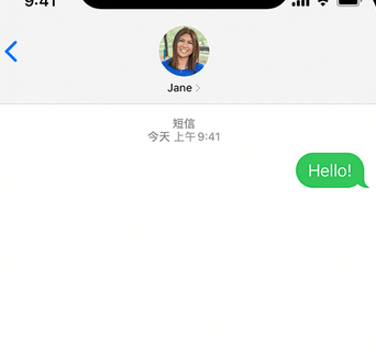 洪山apple维修iPhone上无法正常发送iMessage信息