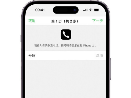 洪山apple维修店分享如何通过iCloud网页查找iPhone位置