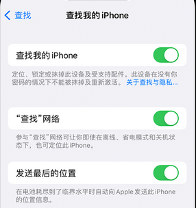 洪山apple维修店分享如何通过iCloud网页查找iPhone位置