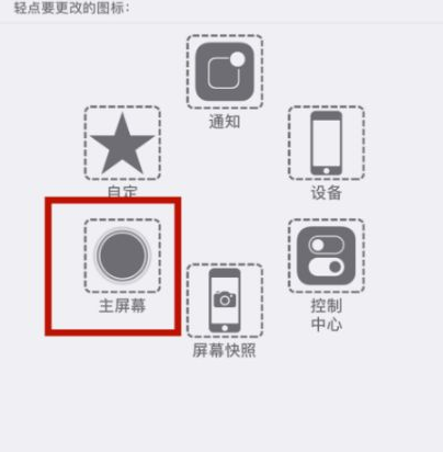 洪山苹洪山果维修网点分享iPhone快速返回上一级方法教程