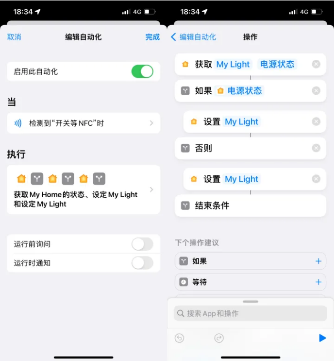 洪山苹果14服务点分享iPhone14中NFC功能的使用场景及使用方法 