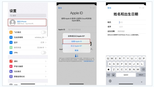 洪山苹果维修网点分享:Apple ID有什么用?新手如何注册iPhone14 ID? 