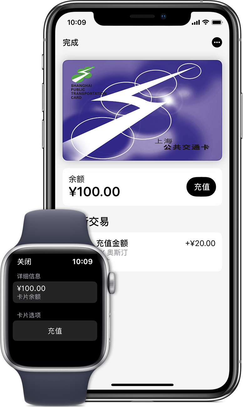 洪山苹果手机维修分享:用 Apple Pay 刷交通卡有哪些优势？如何设置和使用？ 