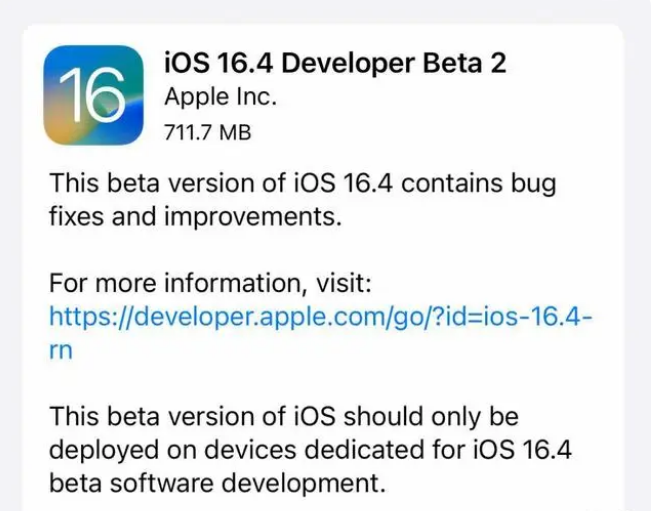 洪山苹果手机维修分享：iOS16.4 Beta2升级建议 