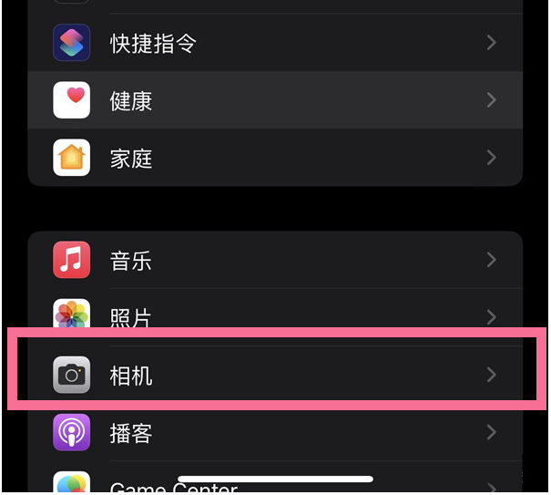 洪山苹果14维修分享iPhone 14在截屏中选择文本的方法 