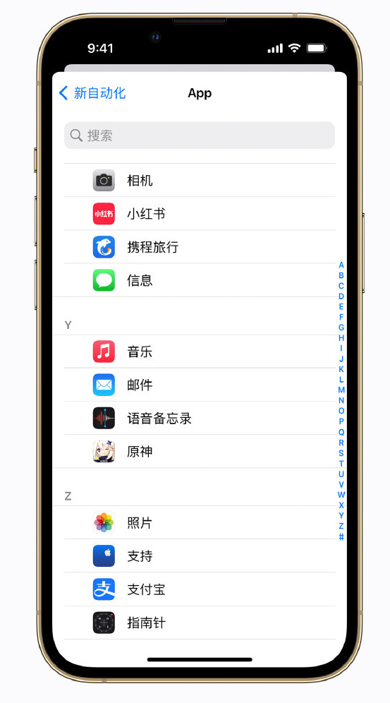 洪山苹果手机维修分享iPhone 实用小技巧 