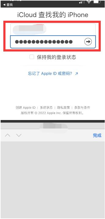 洪山苹果13维修分享丢失的iPhone13关机后可以查看定位吗 