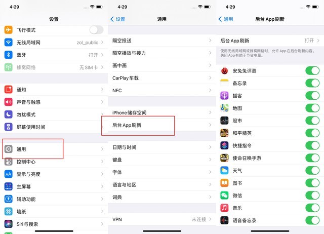 洪山苹果手机维修分享苹果 iPhone 12 的省电小技巧 