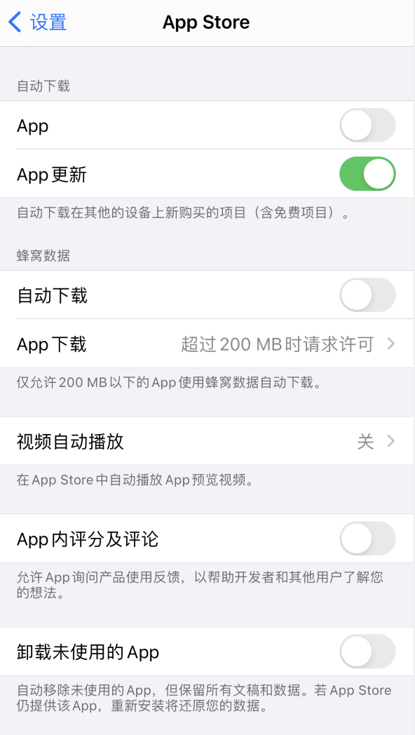 洪山苹果手机维修分享iPhone 12 已安装的 App 为什么会又显示正在安装 