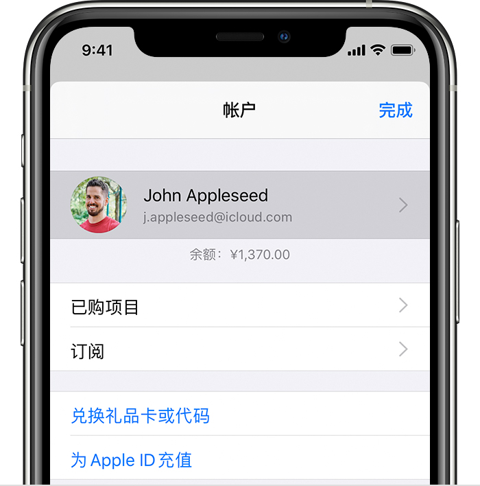 洪山苹果手机维修分享iPhone 12 如何隐藏 App Store 已购项目 